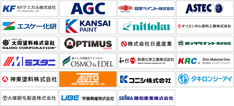 メーカー各種