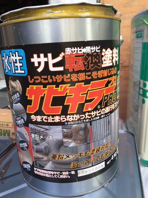 ロックペイント サビカットII 赤サビ色 16kg 061-1540-16kg - 2